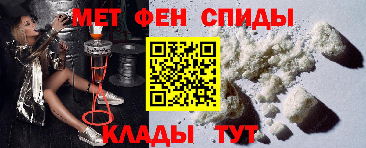 Amphetamine 98% Бор