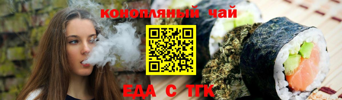 Бор  Cannafood марихуана  Вход с VPN 