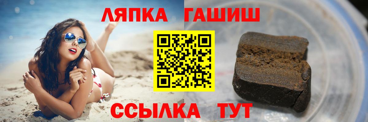 Гашиш гарик Бор