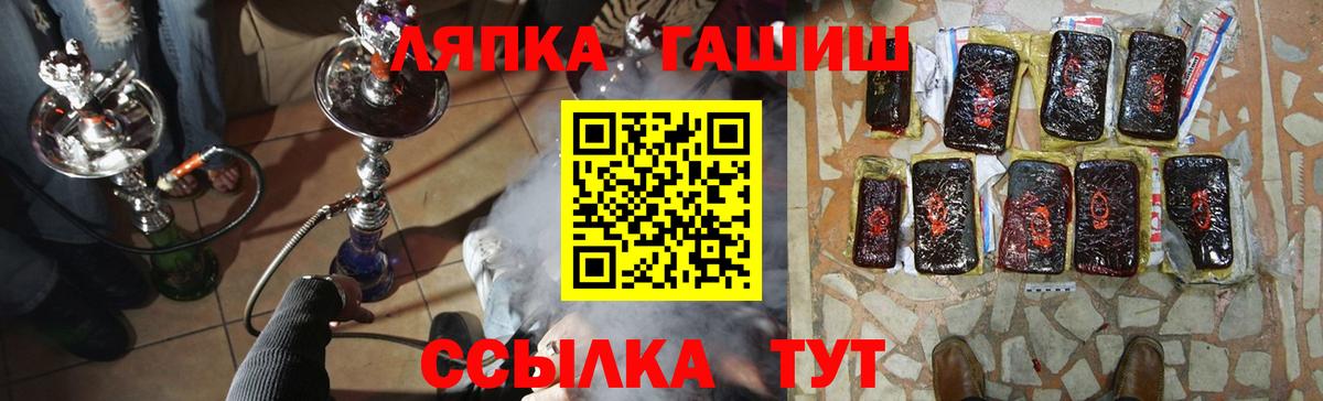 Гашиш хэш  Вход с VPN  ГАШИШ убойный  ГАШ  Бор 