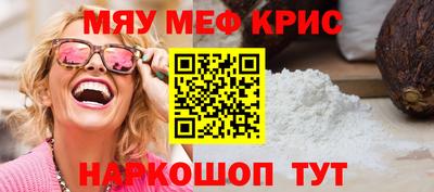 прущий лед Нарткала