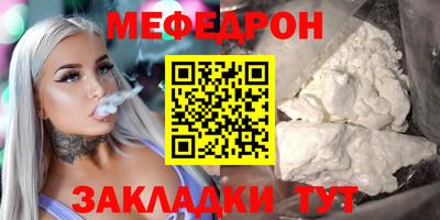 прущий лед Нарткала