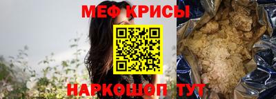метамфетамин Нальчик