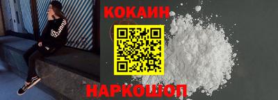 героин Наро-Фоминск