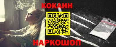 героин Наро-Фоминск