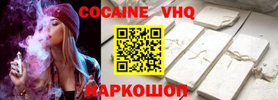 героин Наро-Фоминск