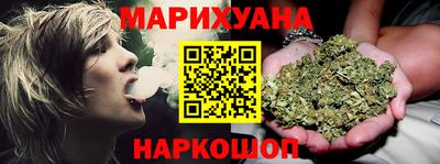 героин Наро-Фоминск