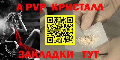 метамфетамин Нальчик