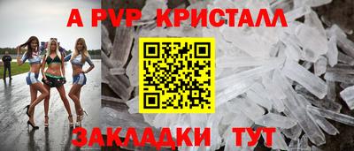 героин Наро-Фоминск