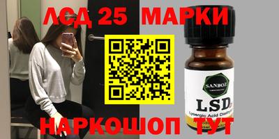 прущий лед Нарткала