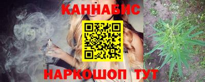 героин Наро-Фоминск