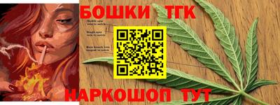 героин Наро-Фоминск