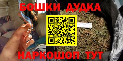 метамфетамин Нальчик