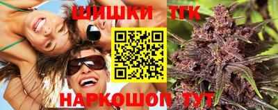 героин Наро-Фоминск