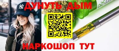 героин Наро-Фоминск