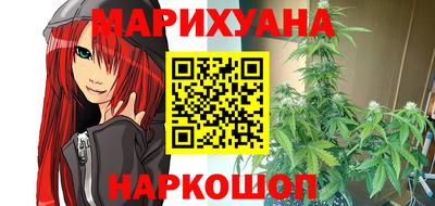 героин Наро-Фоминск