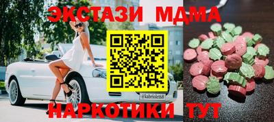 героин Наро-Фоминск