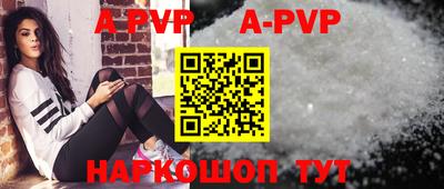 метамфетамин Нальчик