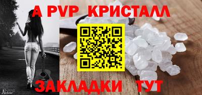 героин Наро-Фоминск