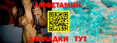 метамфетамин Нальчик