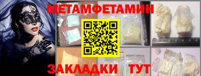 героин Наро-Фоминск