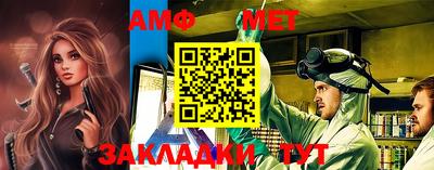 метамфетамин Нальчик