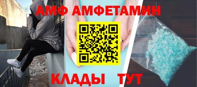 метамфетамин Нальчик