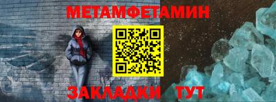 прущий лед Нарткала