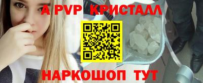 героин Наро-Фоминск