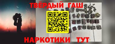 героин Наро-Фоминск