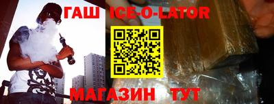 метамфетамин Нальчик