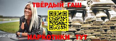 метамфетамин Нальчик