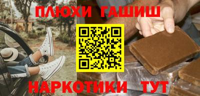 героин Наро-Фоминск
