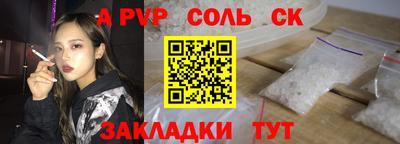 метамфетамин Нальчик