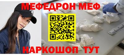 метамфетамин Нальчик