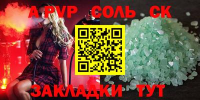 героин Наро-Фоминск