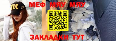 метамфетамин Нальчик