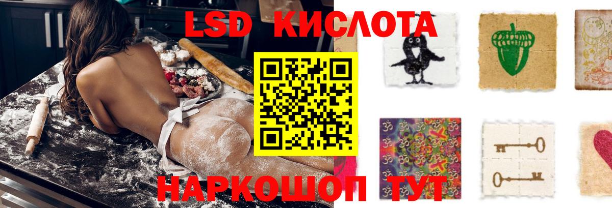 Бор  LSD-25 экстази ecstasy  Лсд 25 экстази ecstasy  ЛСД экстази  Вход с VPN 