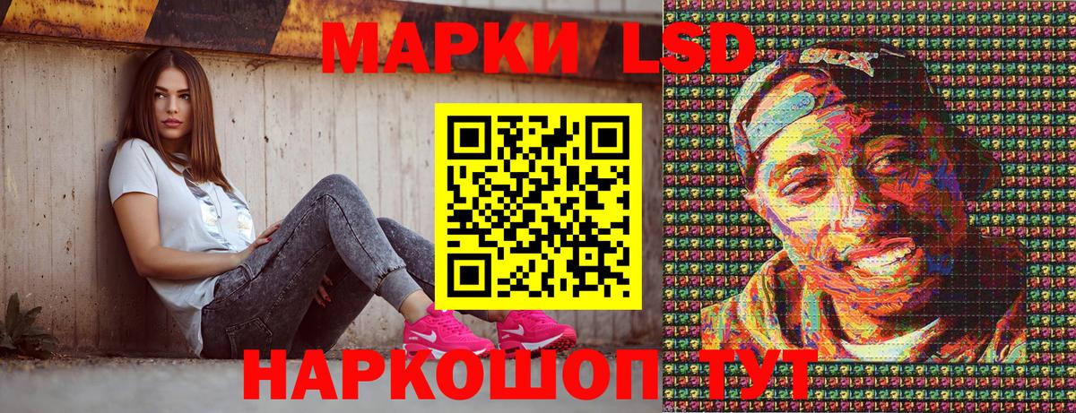 Марки NBOMe 1500мкг Бор