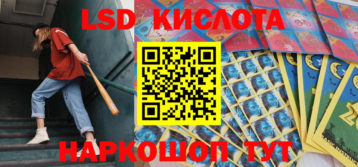 Наркотические марки 1,5мг  Вход с VPN  Марки 25I-NBOMe  Бор 