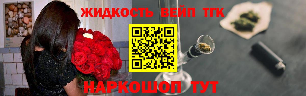 Дистиллят ТГК THC oil Бор