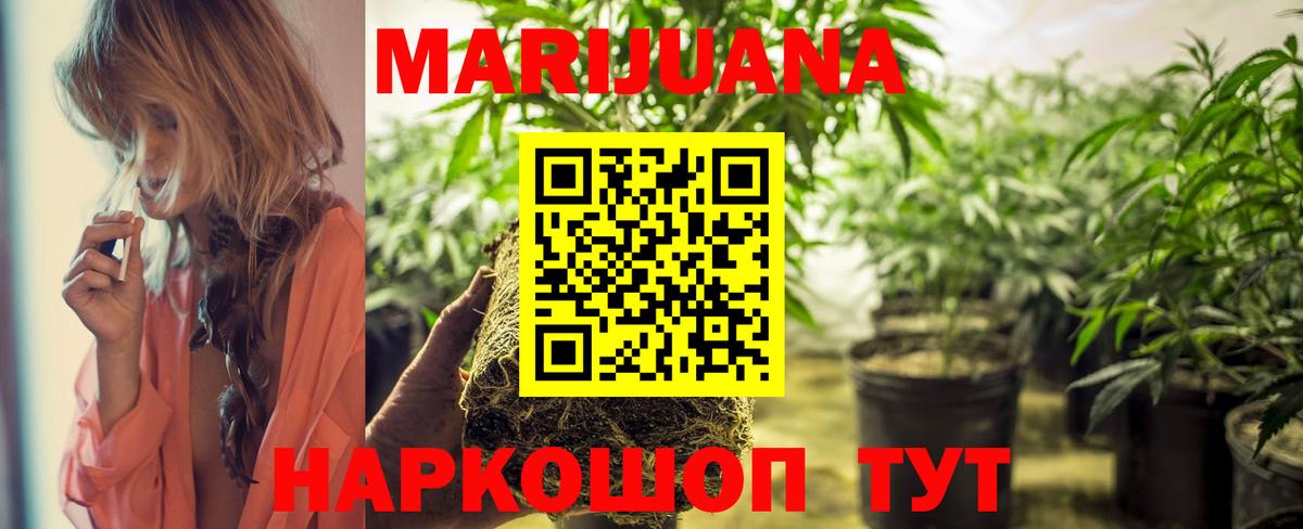 Каннабис гибрид  Каннабис Amnesia  Бор  Вход с VPN  Марихуана конопля 